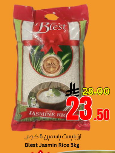 Jasmine Rice available at Surat Jeddah Markets in KSA, Saudi Arabia, Saudi - Jeddah