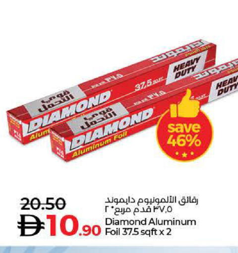 available at لولو هايبرماركت in الإمارات العربية المتحدة , الامارات - ٱلْفُجَيْرَة‎