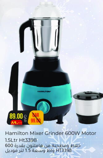 HAMILTON Mixer / Grinder available at Rambo Mart in Qatar - Al Shamal