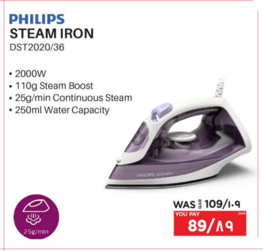 PHILIPS Ironbox available at Emax  in Qatar - Al Khor
