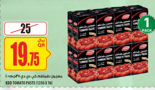 KDD Tomato Paste available at Al Meera in Qatar - Al Shamal