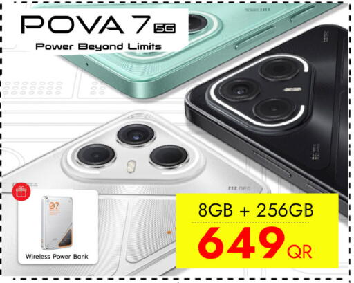 available at CELL PLANET PHONES in Qatar - Al Shamal