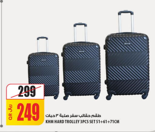 Trolley available at Al Meera in Qatar - Al Khor