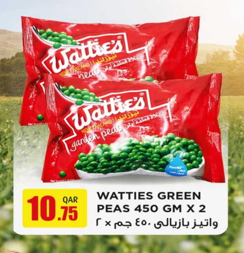 Peas available at Rawabi Hypermarket in Qatar - Umm Salal