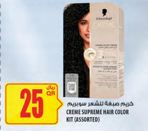 صبغة شعر available at شركة الميرة للمواد الاستهلاكية in قطر - أم صلال