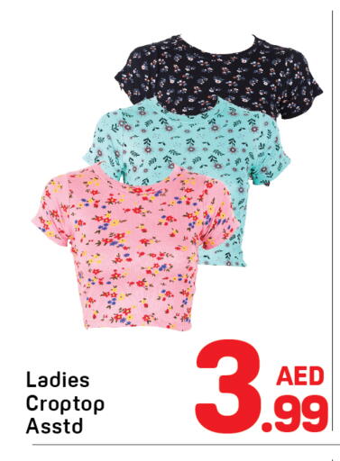 available at دي تو دي in الإمارات العربية المتحدة , الامارات - الشارقة / عجمان