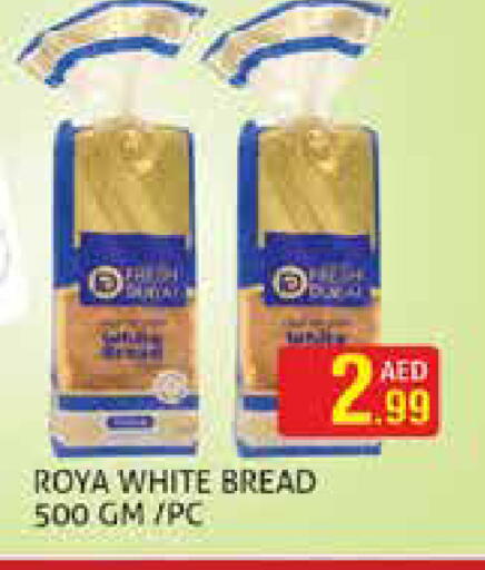 available at Palm Hypermarket Muhaisina LLC in UAE - Dubai