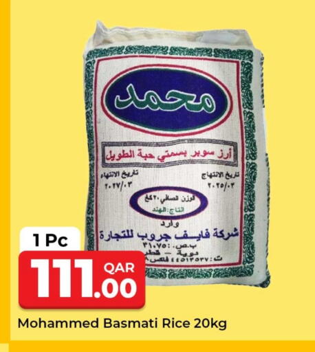 Basmati / Biryani Rice available at Rawabi Hypermarket in Qatar - Al Shamal
