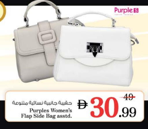 Ladies Bag available at Nesto Hypermarket in UAE - Ras al Khaimah