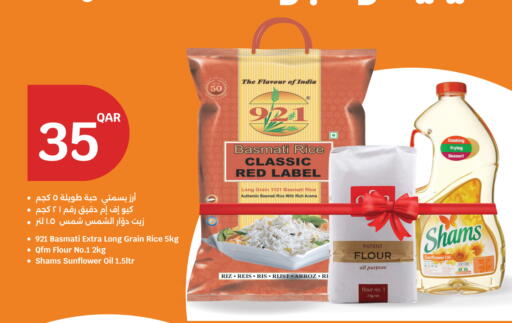 Sham Rice SHAMS Basmati / Biryani Rice in City Hypermarket Qatar - Doha | D4D Online