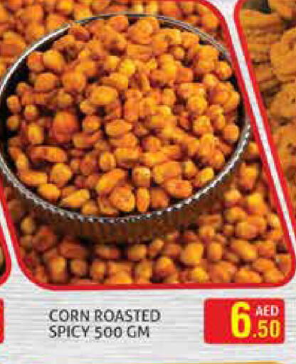 available at Palm Hypermarket Muhaisina LLC in UAE - Dubai