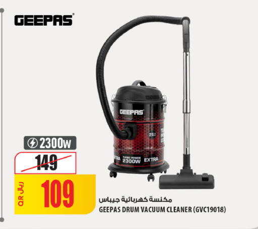 GEEPAS available at Al Meera in Qatar - Al-Shahaniya