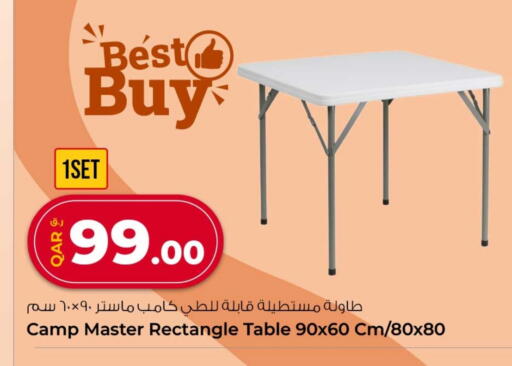 available at Rawabi Hypermarket in Qatar - Doha