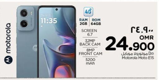 MOTO available at Nesto Hyper Market   in Oman - Salalah