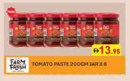 معجون طماطم available at أسواق رامز in الإمارات العربية المتحدة , الامارات - أبو ظبي