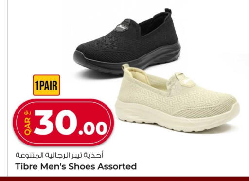 available at روابي هايبرماركت in قطر - الدوحة