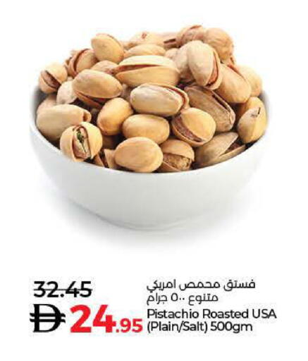 available at Lulu Hypermarket in UAE - Ras al Khaimah