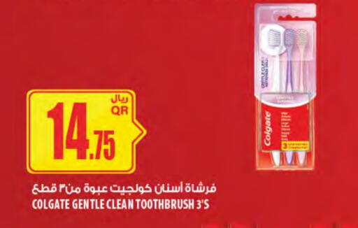 كولجيت فرشاة أسنان available at شركة الميرة للمواد الاستهلاكية in قطر - الدوحة