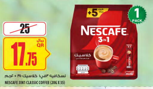 نسكافيه Coffee 3in1 available at شركة الميرة للمواد الاستهلاكية in قطر - أم صلال
