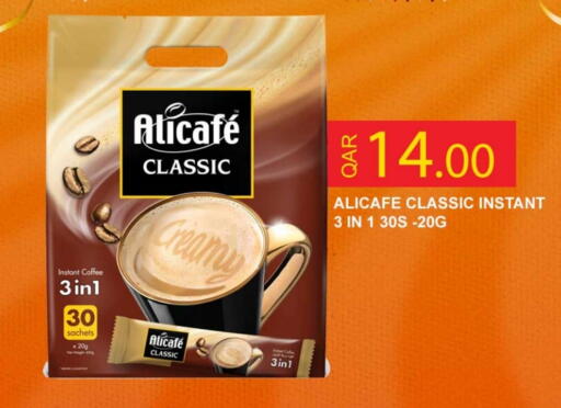 ALI CAFE Coffee 3in1 available at Rawabi Hypermarket in Qatar - Doha