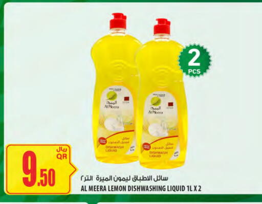 Lemon available at Al Meera in Qatar - Al Shamal
