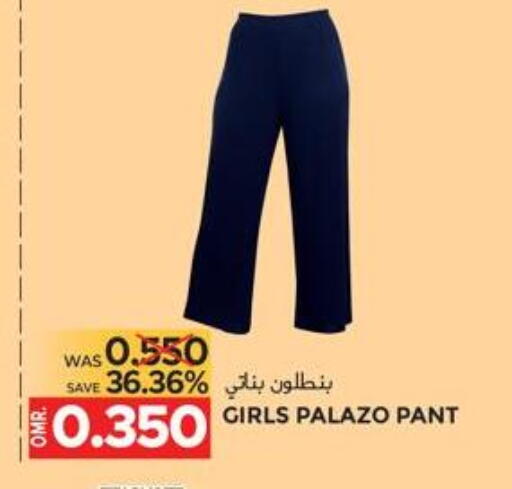 available at مركز هدايا التنين in عُمان - مسقط‎