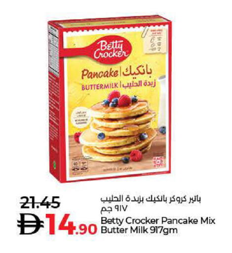 بيتي كروكر available at لولو هايبرماركت in الإمارات العربية المتحدة , الامارات - الشارقة / عجمان