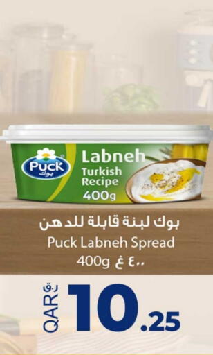 PUCK Labneh available at Rawabi Hypermarket in Qatar - Al Shamal