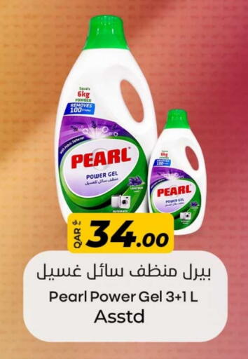 PEARL Detergent available at Rawabi Hypermarket in Qatar - Al Shamal