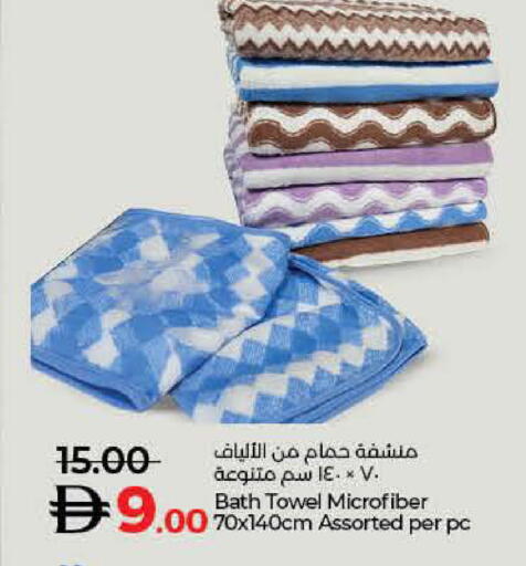 available at لولو هايبرماركت in الإمارات العربية المتحدة , الامارات - أم القيوين‎