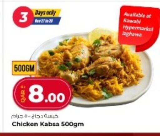 available at Rawabi Hypermarket in Qatar - Al-Shahaniya