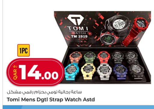 available at Rawabi Hypermarket in Qatar - Al Wakra