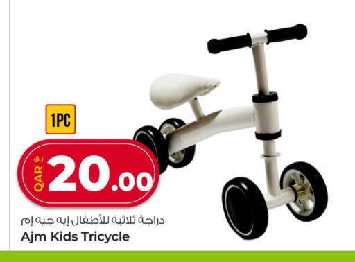 available at Rawabi Hypermarket in Qatar - Doha