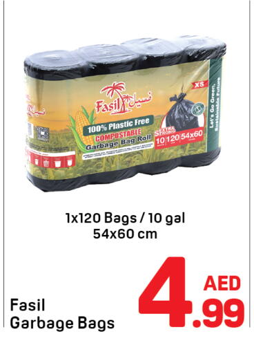 Garbage / Trash Bags available at دي تو دي in الإمارات العربية المتحدة , الامارات - الشارقة / عجمان