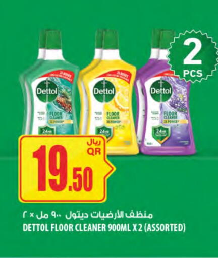 DETTOL General Cleaner available at Al Meera in Qatar - Al Shamal