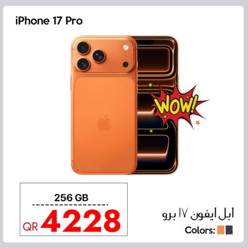 APPLE available at iCONNECT  in Qatar - Al Khor