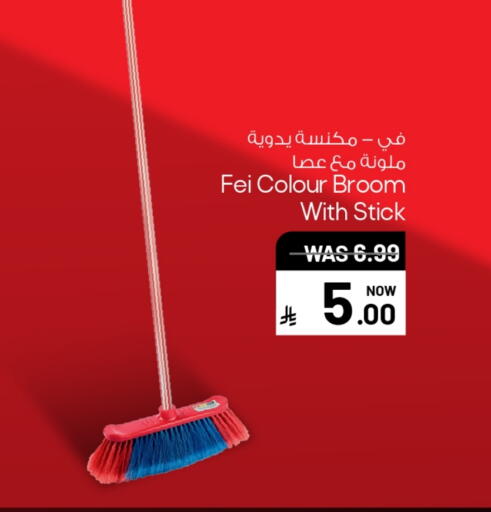 Cleaning Aid available at Mark & Save in KSA, Saudi Arabia, Saudi - Al Khobar