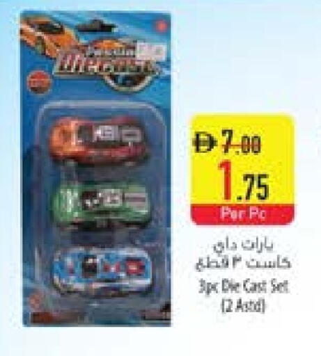 available at السفير ماركت in الإمارات العربية المتحدة , الامارات - رَأْس ٱلْخَيْمَة