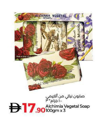 available at لولو هايبرماركت in الإمارات العربية المتحدة , الامارات - أم القيوين‎