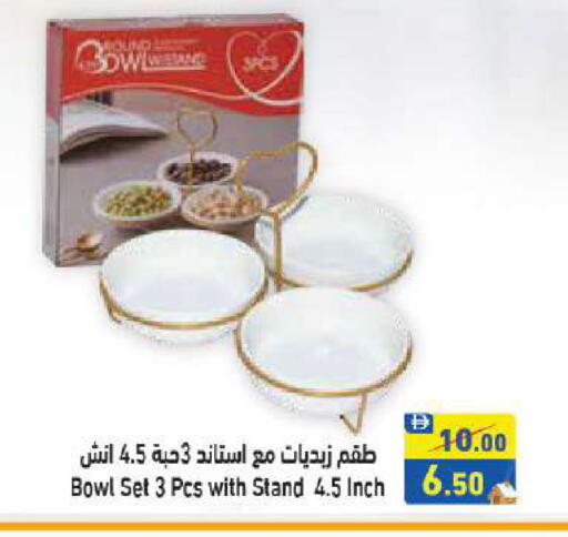 available at أسواق رامز in الإمارات العربية المتحدة , الامارات - أبو ظبي