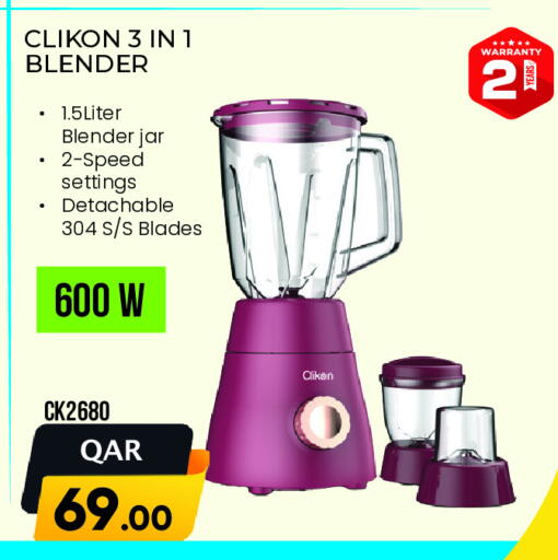 available at Rambo Mart in Qatar - Al-Shahaniya