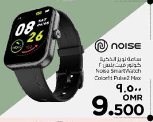 available at Nesto Hyper Market   in Oman - Salalah