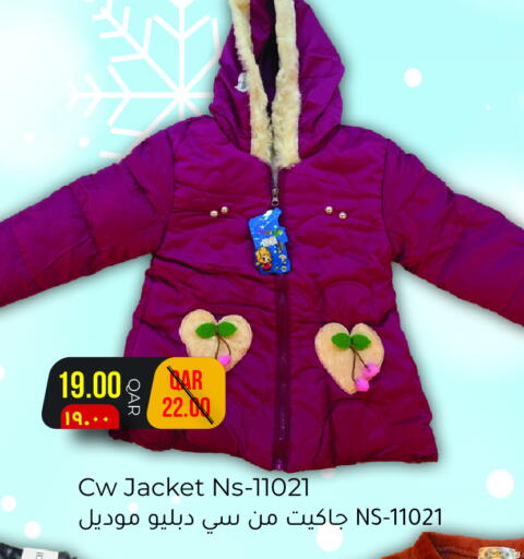 available at Rambo Mart in Qatar - Al Shamal