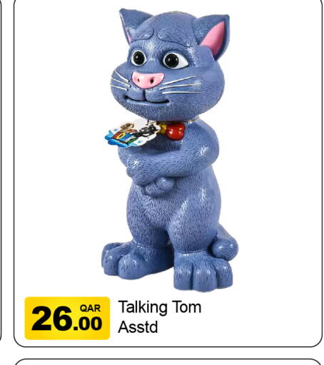 available at G MAX Hypermarket in Qatar - Doha