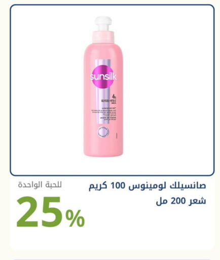 صن سيلك كريم شعر available at صيدليات غاية in مملكة العربية السعودية, السعودية, سعودية - جدة