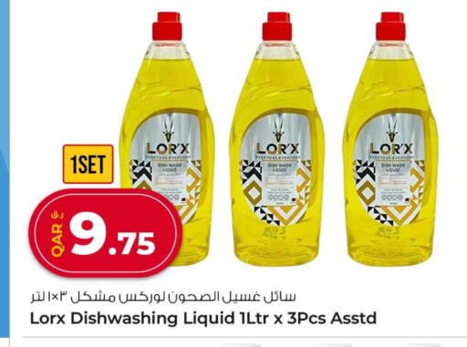 available at Rawabi Hypermarket in Qatar - Doha