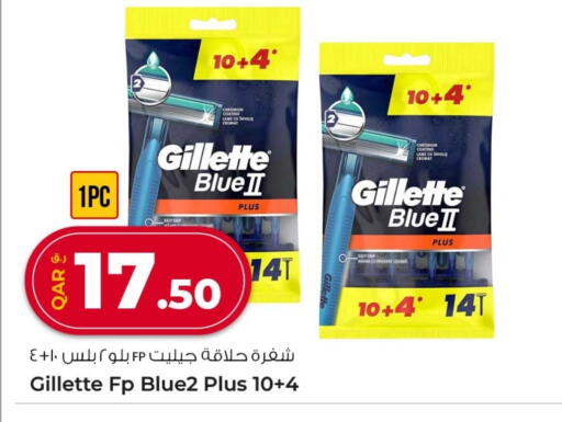 GILLETTE Razor available at Rawabi Hypermarket in Qatar - Umm Salal