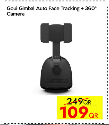 available at CELL PLANET PHONES in Qatar - Al Shamal