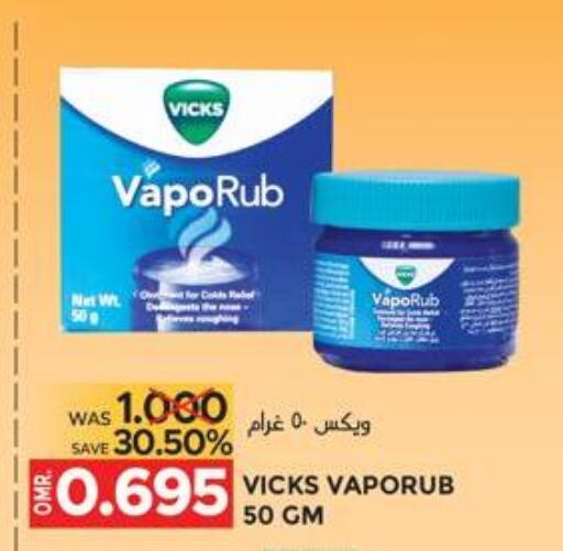 available at مركز هدايا التنين in عُمان - مسقط‎