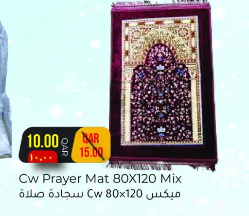 available at Rambo Mart in Qatar - Al Shamal